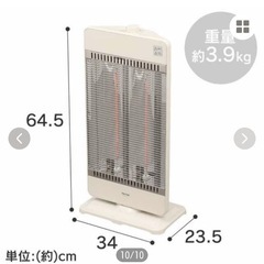 電気ストーブ　の画像