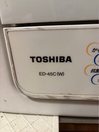 衣類乾燥機