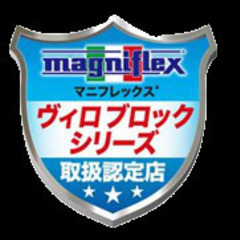 magniflex　VIROBLOCKマットレス（S）　③の画像