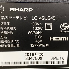 SHARP  液晶カラーテレビ 45V LC-45US45 2018年製の画像