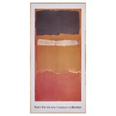 【定番品】 マーク・ロスコ 「A1174」
