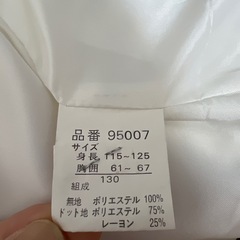 入学式 発表会ワンピース130cmの画像