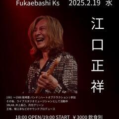 尾崎豊NIGHT