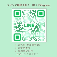 🐰🍭葛飾でKPOPダンス始めるなら受け放題のWink Tokyo🎶体験無料！堀切菖蒲園駅から徒歩１分 の画像