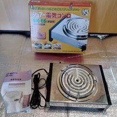 電気コンロ　2010年製の画像