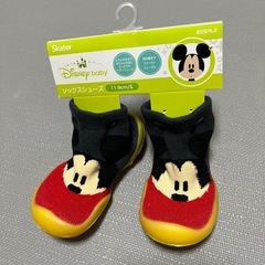 新品　ベビーシューズ　ソックスシューズ