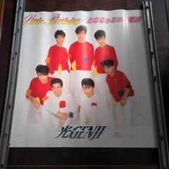 ポスター 光GENJI