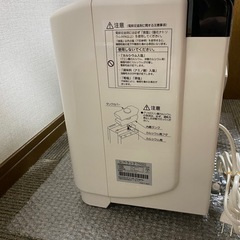 エナジック レベラック Super501 還元水・強酸性水(強酸性次亜塩素酸水)連続生成器の画像