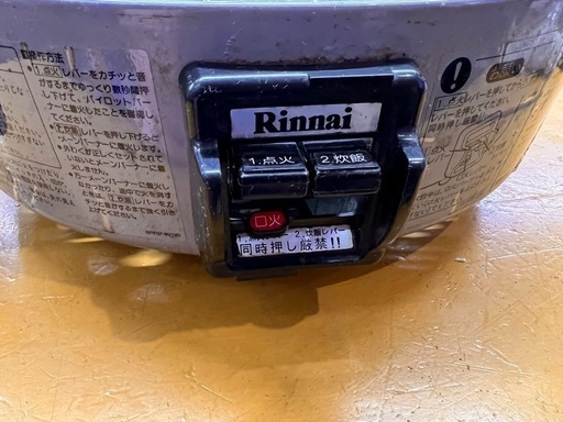 【 ジャンク 】リンナイ 業務用 炊飯器 LPガス RR-30S1 【11006806】