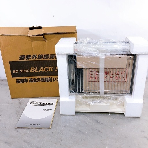 【売約済】未使用品　遠赤外線暖房機 電気ストーブ RD-9900
