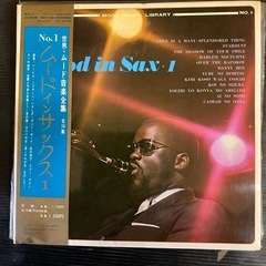 ムード インサックス1  LPレコード
