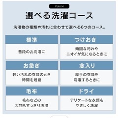洗濯機
