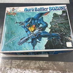バンダイ　ダンバイン　オーラバトラーボゾン