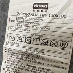 カーペットの画像