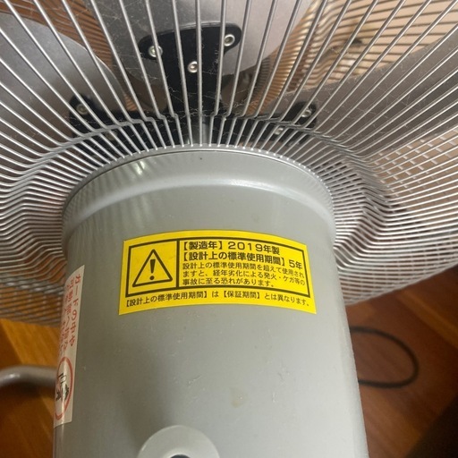 扇風機