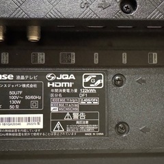 【美品】fireStick付き◎50インチTV(ハイセンス)の画像