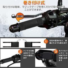 ♥️新品未使用♥️バイク用グリップヒーター ハンドルヒーター 巻き付け式 20000mAh バッテリー付 3段階温度 取り付け簡単 ホットグリップ 汎用 オートバイ/自転車/原付/スクーター 防寒対策 冬 防寒グッズの画像