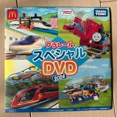 プラレールスペシャルDVD マクドナルド