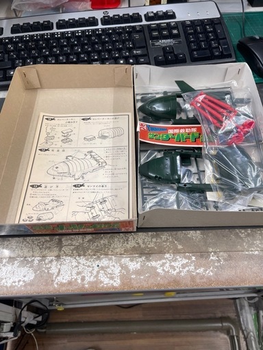バンダイ　サンダーバード2号