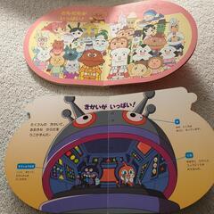 アンパンマン　ダダンダン　絵本の画像