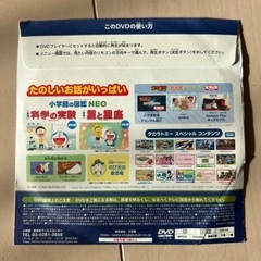 ドラえもん 小学館 夏休みスペシャルDVDの画像