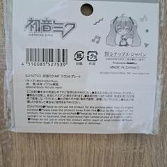 アクリルプレートの画像