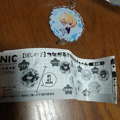【値下げしました！】推しの子 アクア&あかねの画像
