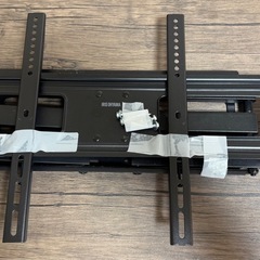 【美品】テレビ壁掛け金具(アイリスオーヤマ)
