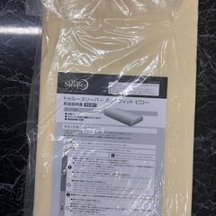 大阪府のトゥルースリーパーの中古が安い!激安で譲ります・無料 大阪府のトゥルースリーパーの中古が安い!激安で譲ります・無料