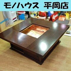 北海道 札幌市の火鉢 家具の中古が安い！激安で譲ります・無料であげます｜ジモティー