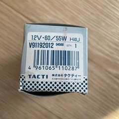 車用電球　新品未使用の画像