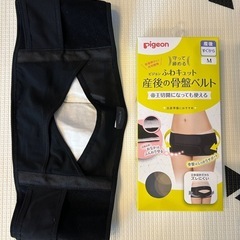 Pigeon 骨盤ベルト Mサイズ