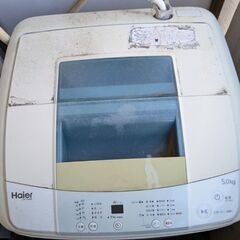 洗濯機の画像