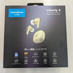 Liberty 4空箱