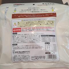 無添加良品　ガムのささみ巻きジャーキー　ドギーマンの画像