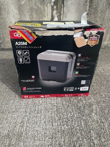 【値下げ】中古品・電動式シュレッダー