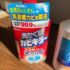 コンタクト液、洗濯槽カビキラー、洗濯洗剤収納箱　セット！の画像