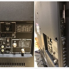 【取引決定】2010年製　東芝　REGZA 32型　液晶テレビ　32A1Lの画像