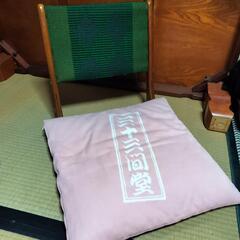 昭和レトロ　折り畳み座椅子　座布団セット