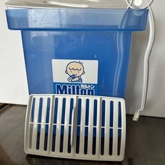 ミルトン