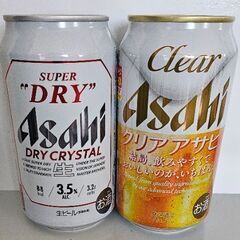 アサヒ ビール 2本