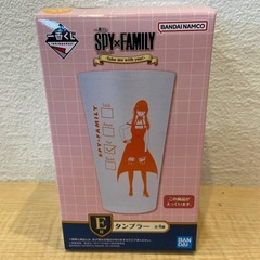 一番くじSPY✖️FAMILY E賞タンブラー3個セットの画像