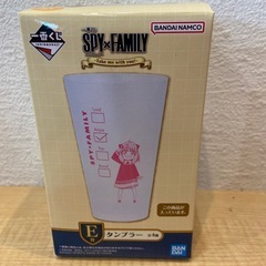 一番くじSPY✖️FAMILY E賞タンブラー3個セットの画像