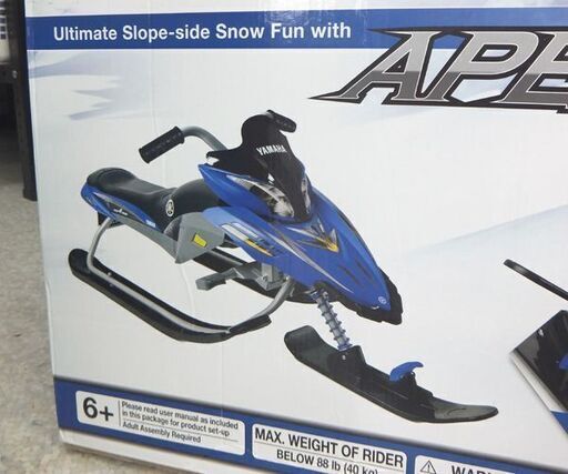 新品未開封品 YAMAHA APEX スノーバイク 子ども用ソリ スノーモービル