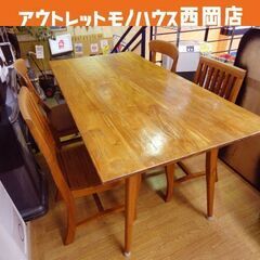 Bisco チーク 4人掛けダイニングセット 幅160㎝ イス4脚 インダストリアル アンティーク家具 ビスコ 札幌市西岡店