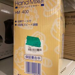 ★ジモティー割あり★IZUMI/ﾊﾝﾄﾞﾐｷｻ-/クリ-ニング済み/HG-4350の画像