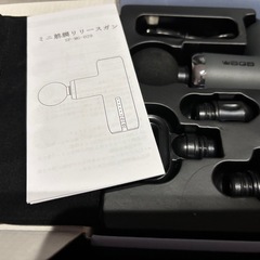 お取引決定✨新品未使用品✨ミニ筋膜リリースガン
