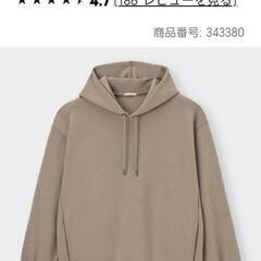 GU ビッグダブルフェイスパーカー