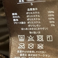 ブルゾン ジャケット　ワークマンの画像