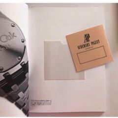 Audemars ロイヤルオーク 50周年 限定本の画像